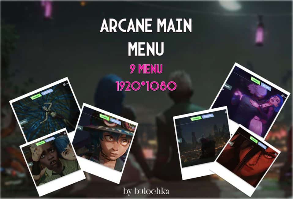 collage of Arcane main menus