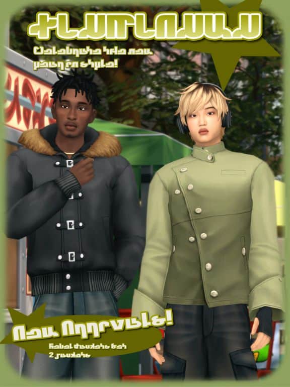 male sims wearing casual jackets