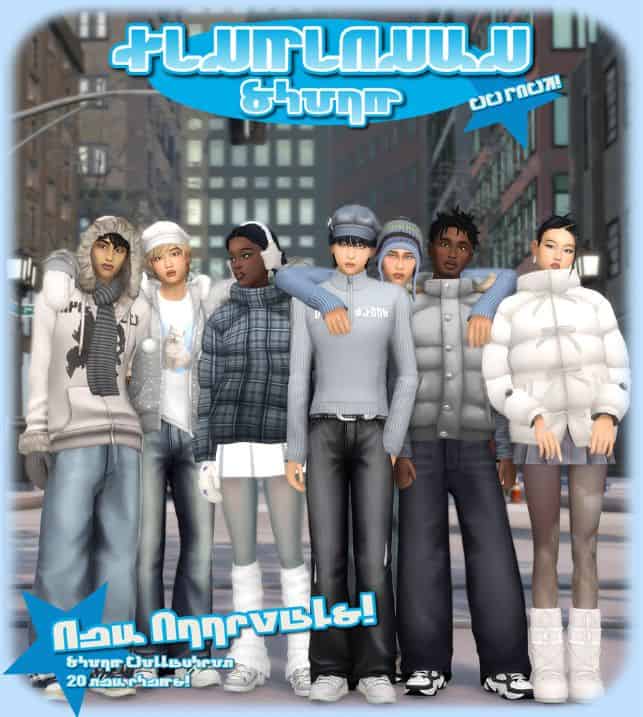 male and female Sims dressed in warm clothing for winter